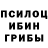 Гашиш индика сатива FOX PIRAT