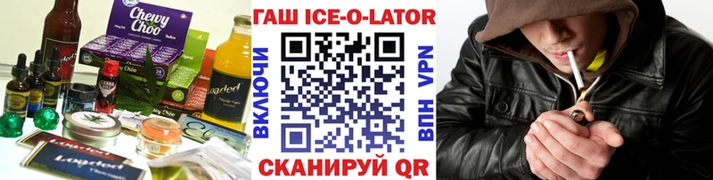 Еда ТГК конопля  Орлов 