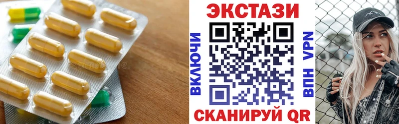 купить   hydra ссылки  ЭКСТАЗИ круглые  Орлов 