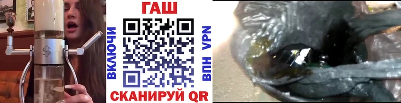 Гашиш ice o lator  маркетплейс официальный сайт  Орлов 