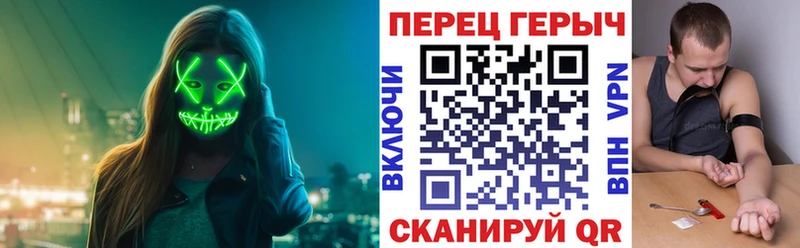 ГЕРОИН белый Орлов