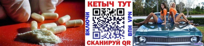 Кетамин VHQ  Орлов 