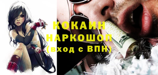 кокаин колумбия Алексеевка