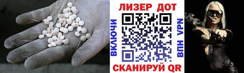 LSD-25 экстази кислота  цена   Орлов 