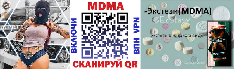 дарк нет клад  наркотики  Орлов  MDMA Molly 