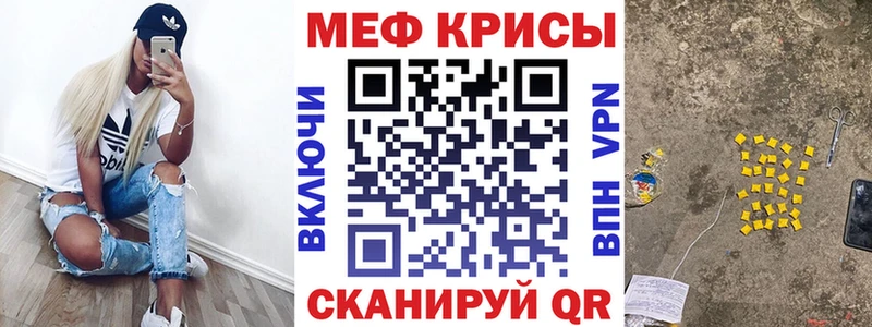 МЯУ-МЯУ мука  Орлов 