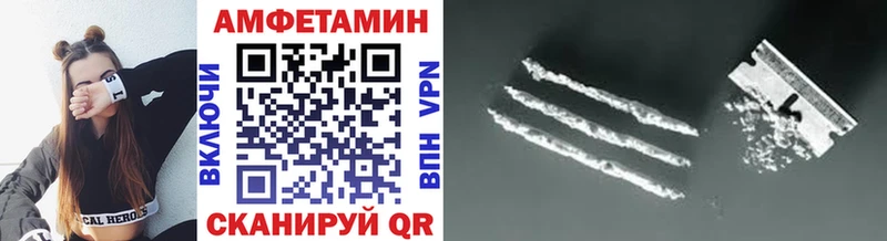 цены наркотик Орлов Метамфетамин винт