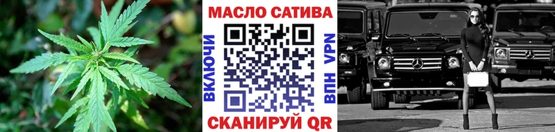 закладка  Орлов  Дистиллят ТГК вейп с тгк 