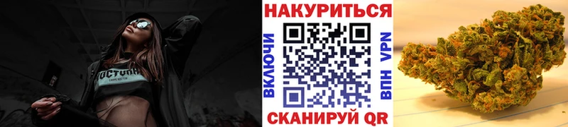 Бошки марихуана план Орлов
