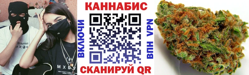 Конопля план  гидра   Орлов 